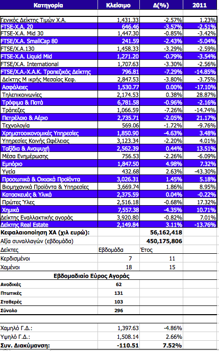 Συνημμένη εικόνα: monthly_04_2011/post-3-0-44239000-1303403930.png