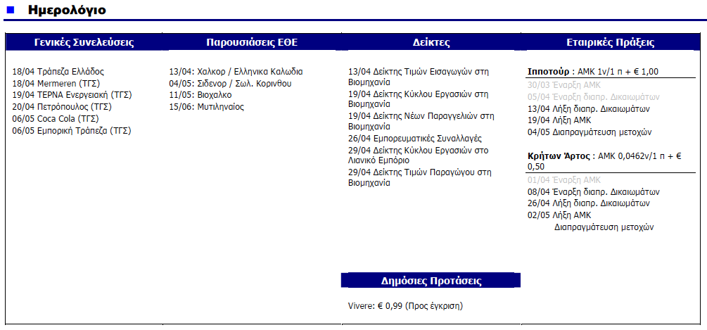 Συνημμένη εικόνα: monthly_04_2011/post-3-0-53556800-1302289610.png