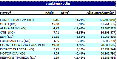 Συνημμένη εικόνα: monthly_04_2011/post-5-0-42910000-1301679431.png