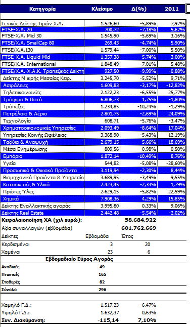 Συνημμένη εικόνα: monthly_04_2011/post-5-0-84201800-1301679415.png