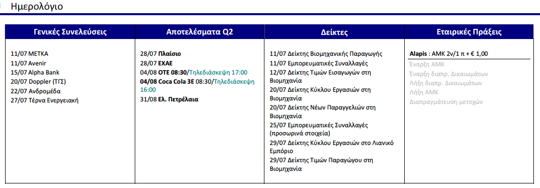 Συνημμένη εικόνα: monthly_07_2011/post-3-0-33499700-1310193571.png
