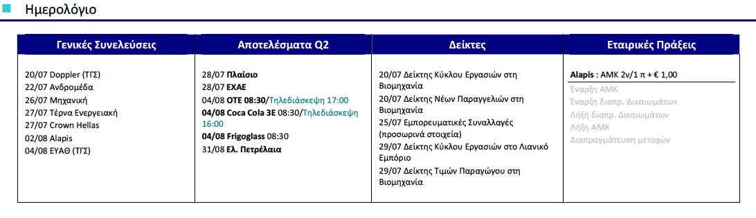 Συνημμένη εικόνα: monthly_07_2011/post-3-0-46223900-1310762451.png