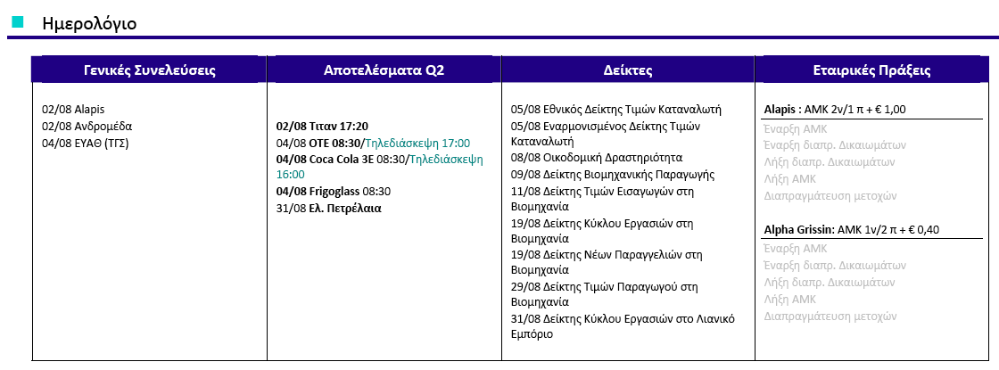Συνημμένη εικόνα: monthly_07_2011/post-3-0-55208200-1311967552.png