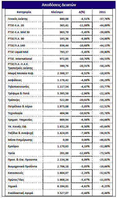 Συνημμένη εικόνα: monthly_08_2011/post-3-0-33355000-1314480499.png