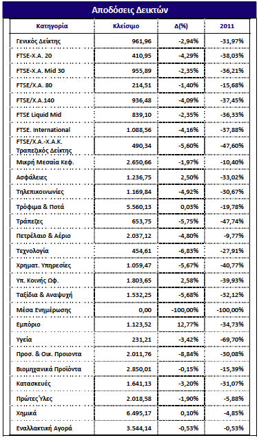Συνημμένη εικόνα: monthly_08_2011/post-3-0-34206200-1313781573.png