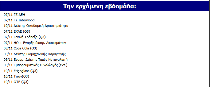 Συνημμένη εικόνα: monthly_11_2011/post-5-0-96174300-1320427003.png
