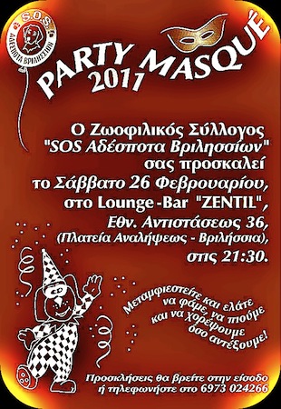 Συνημμένη εικόνα: monthly_02_2011/post-3-0-33661900-1298411636.jpg