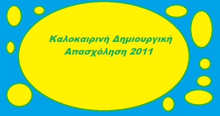 Συνημμένη εικόνα: monthly_05_2011/post-5-0-06994400-1305317875.png
