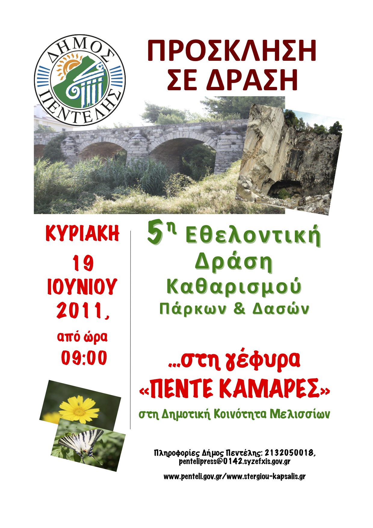 Συνημμένη εικόνα: monthly_06_2011/post-5-0-04138100-1308062708.jpg