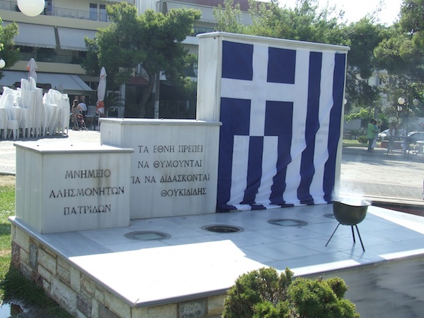 Συνημμένη εικόνα: monthly_09_2011/post-3-0-19507300-1316436571.jpg