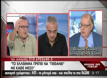 Συνημμένη εικόνα: monthly_09_2011/post-3-0-29178100-1317224551.png