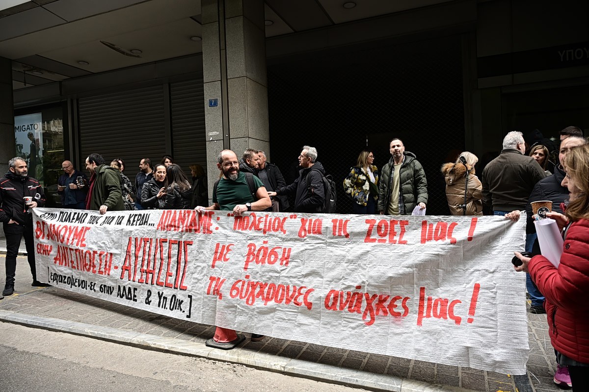 Εργαζόμενοι στις ΔΟΥ: κυλιόμενες στάσεις εργασίας έως τις 25 Νοεμβρίου