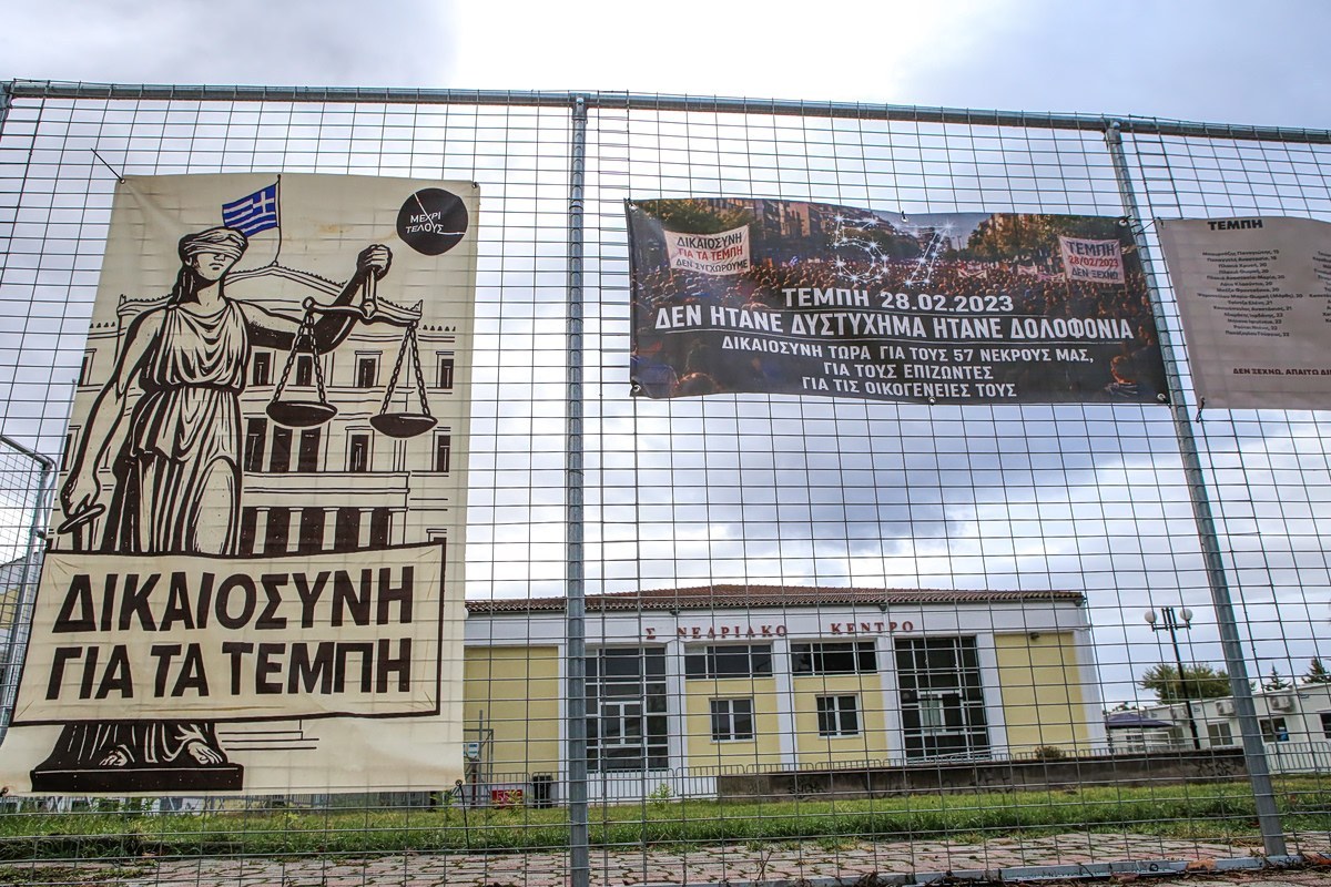 Δώδεκα μάρτυρες σε δύο συνεδριάσεις για την έβδομη εβδομάδα της δίκης των Τεμπών