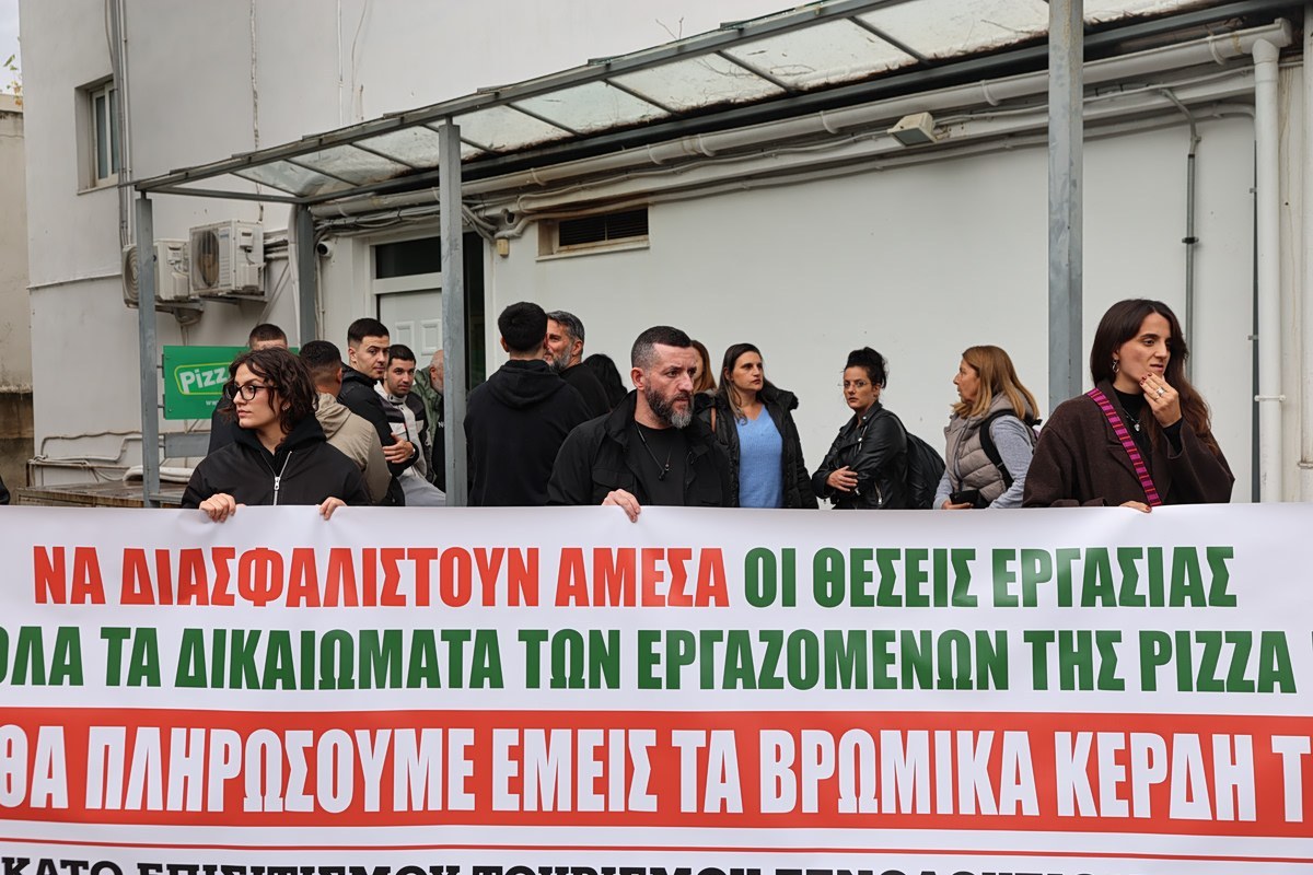 Οι εργαζόμενοι της Pizza Fan αρνούνται να επωμιστούν οι ίδιοι τις απάτες των εργοδοτών